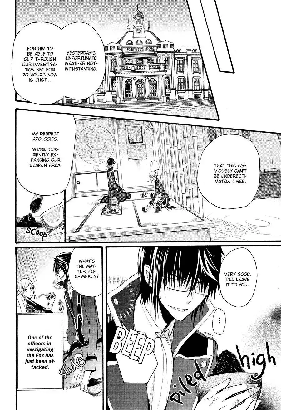 K - The First Chapter 8 20